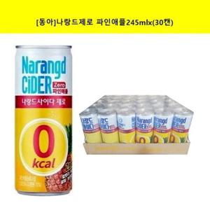 [동아오츠카] 나랑드 사이다 제로 파인애플245mlx(30캔)