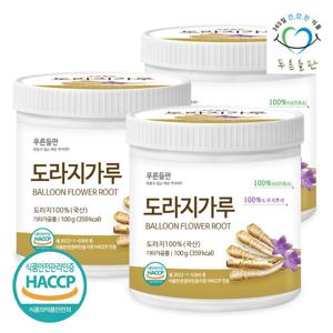 [푸른들판] 국내산 도라지 분말 가루 100% 100gx3통 백도라지 파우더 길경 차