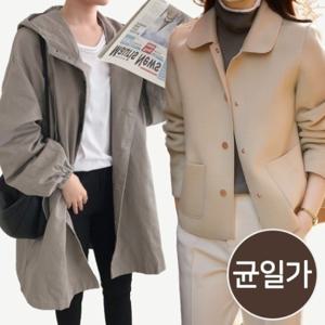 ★자켓균일가★[유니제이] 봄자켓/트위드/야상/데님자켓/간절기자켓/~77size