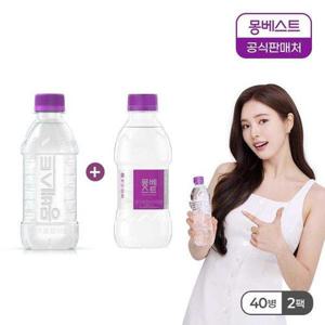 갤러리아_몽베스트 생수 330mLx40병 (무라벨/유라벨) 랜덤 발송