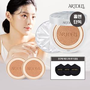 ★단독구성★ 아트델리 화이트에디션 2개+리필 2개+퍼프 3개증정