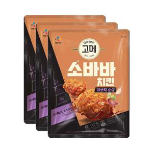 [CJ] 고메 소바바 마쏘킥 순살 375g x3개