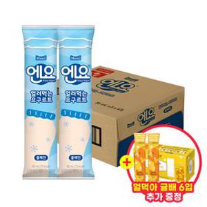 한정수량 (얼려먹는 귤배 6입 증정) 매일 얼려먹는 요구르트 엔요 85ml 24입