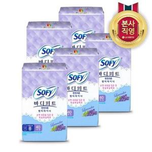 바디피트 천연코튼 라벤더 팬티라이너 롱 40p 5개(총 200입)