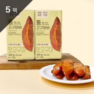 [이더스] 통째로 구워 더욱 맛있는 통 고구마바 400g 5팩