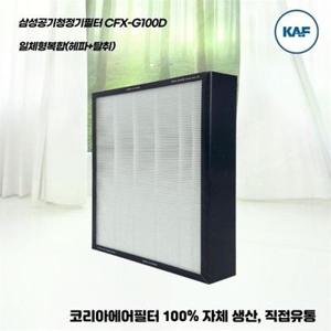 삼성블루스카이3000/6000 CFX-G100D AX40R3030WM...