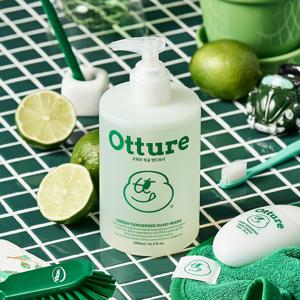오뛰르 비건 청귤 핸드워시