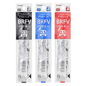 아크로볼 볼펜 단색 리필심 0.7mm