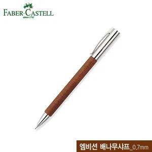 엠비션샤프배나무  138131 샤프 무료펜각인 인쇄