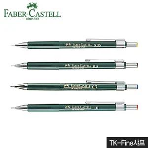 TK-Fine샤프 0.35 0.5 0.7 1.0mm 레이저각인