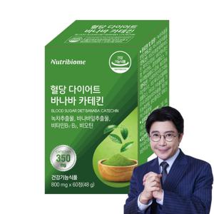 혈당 다이어트 바나바 카테킨