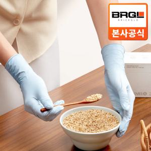오트밀코팅 니트릴장갑 보습 피부보호 50매 1박스