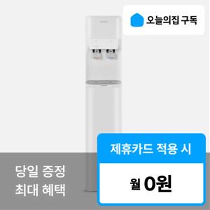 [오늘의집 구독](쿠쿠) '최대혜택' 인스퓨어 RO 냉온 정수기 CP-WRP602SW
