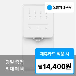 [오늘의집 구독](SK매직) '최대혜택' 원코크 정수기 WPUIAC414