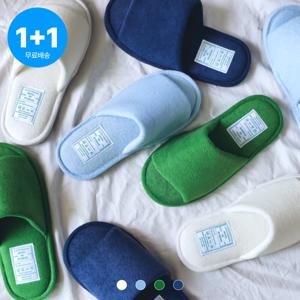 [1+1] 사뿐사뿐 여름 워셔블 테리 룸슈즈 층간소음 컬러 실내화 4color 2size