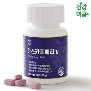 하스카프베리 정 1병(60정)