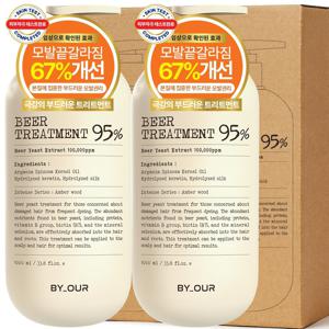 바이아우어 10만PPM 단백질 맥주효모 탈모완화 트리트먼트, 1L 2개