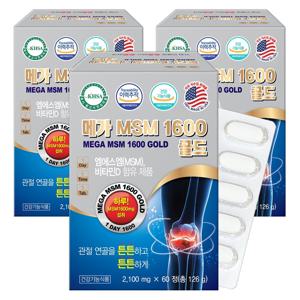 미국 메가 엠에스엠1600 골드 60정X3통 MSM 영양제 관절 연골 엔 식이유황