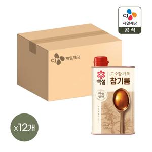 백설 고소함 가득 참기름 500ml x12개