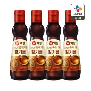 백설 100% 통참깨 참기름 320ml x4개