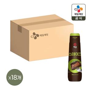 백설 스테이크 소스 255g x18개
