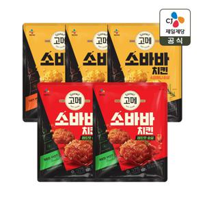 고메 소바바치킨 소이허니 순살 375g x3개+레드핫 순살 375g x2개