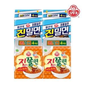 진밀면 8봉+진쫄면 8봉