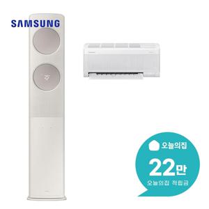 [렌탈] AI 무풍클래식 2in1에어컨 56.9+18.7m2 AF70F17D25BRS