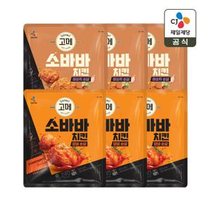 고메 소바바치킨 마쏘킥 순살 240g x3개+양념 순살 240g x3개