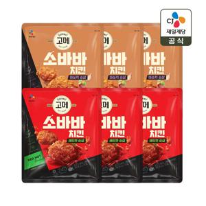 고메 소바바치킨 마쏘킥 순살 240g x3개+레드핫 순살 240g x3개