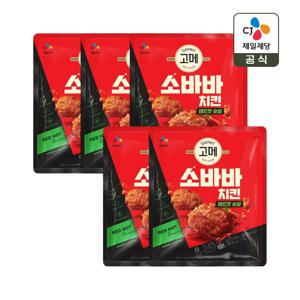 고메 소바바치킨 레드핫 순살 240g x5개