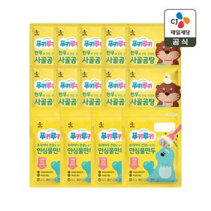 푸키루키 안심 물만두 504g x4개+한우 사골곰탕 300g 5입 x2개