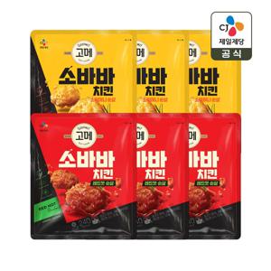고메 소바바치킨 소이허니 순살 240g x3개+레드핫 순살 240g x3개
