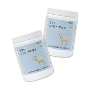 산양유 단백 분말 200g*2팩