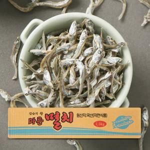 국내산 가이리멸치 1.5kg 볶음용