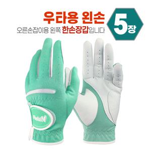 TEMU 5장 필드앤 반양피 골프장갑 천연양피 이중덧댐 단단한 그림감 블레스트골프 민트