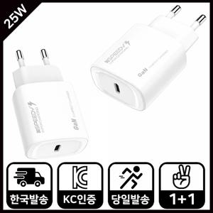 TEMU [오늘발송][1+1] 초고속 충전기 25W PD3.0 PPS 분리형 충전기
