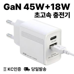 TEMU GaN 45W 2포트 초고속 충전기 USB C 포트 C타입 케이블 세트 PD PPS 노트북 태블릿 갤럭시 울트라 고속 충전 애플 아이폰 삼성 호환