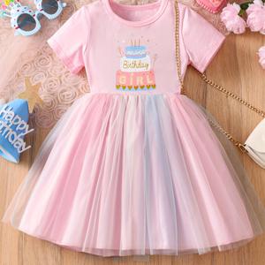 TEMU 4-8세 여아용 생일 케이크 레터 프린트 귀여운 반팔 크루넥 캐주얼 메쉬 스커트, 생일 의상으로 적합