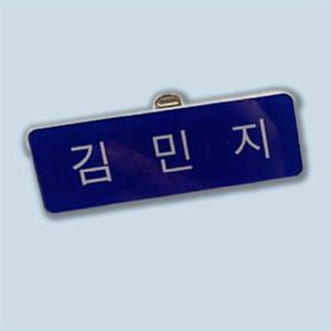 TEMU 맞춤형 한국어 학생증 태그, 개인화 한국어 이름 교복 라벨, K드라마 스타일 ID 태그, K팝 패션, , 귀여운, 매력적인, 재미있는, 카와이, Y2K, 스타일리시, 남녀공용, 캐주얼, 맞춤형, 독특한, 개인화된, 남자친구, , 가족, 친구를 위한 선물