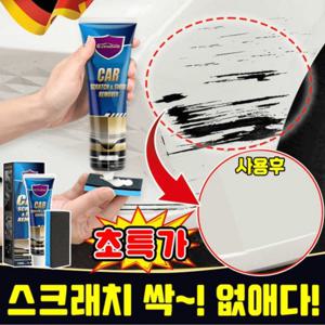 TEMU 자동차 스크래치 복구제 컴파운드 흠집 제거제 차량 스크레치 복원제 차 기스 제거 범퍼 긁힘 수리, 120g, 1개
