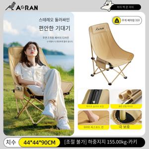 TEMU 휴대용 접이식 문체어, 이중 편안함을 위한 높은 등받이 - 내구성 있는 철 합금, 야외 레저, 캠핑, 낚시용으로 적합. 접이식 비치 체어 및 캠핑 의자