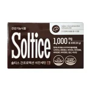솔티스 간 프로텍션 쉬잔세틴 20정 한박스