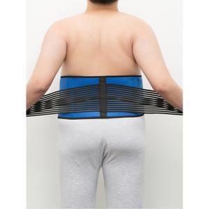 빅사이즈 허리보호대 5XL 스포츠 벨트 고정 이즈 허리벨트 남성과