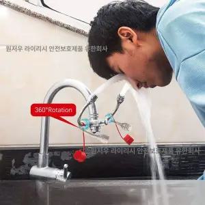 안구세척기 워셔 눈 비상 보관함 관리 작업장 보관함