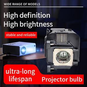 ELPLP71 프로젝션 램프, 엡손호환 하우징, 밝기 475WI, V13H010L71