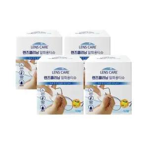 렌즈케어 렌즈클리너 일회용티슈 50매 4개