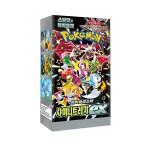 포켓몬카드 스칼렛 바이올렛 하이클랙스팩 샤이니트레져ex 1박스 10팩