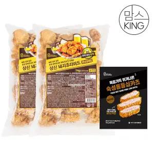 [맘스킹] 상신 부산 깡통시장 돼지갈비맛 돼지후라이드 1kgX2개+숙성통등심카츠 140g