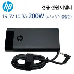HP 빅터스 16 게이밍 노트북 충전기 19.5V 10.3A 200W (4.5X3.0 중앙핀) 전원 어댑터